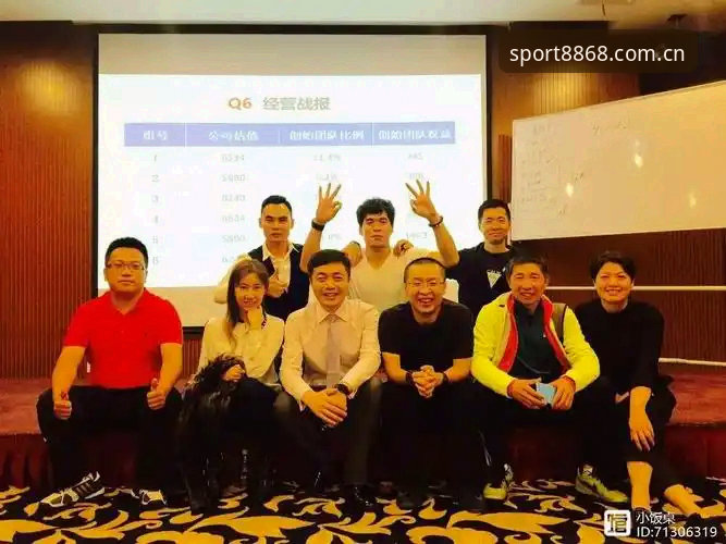 揭秘体育官方下载背后的真相：你不可不知的8868体育官网深度解析